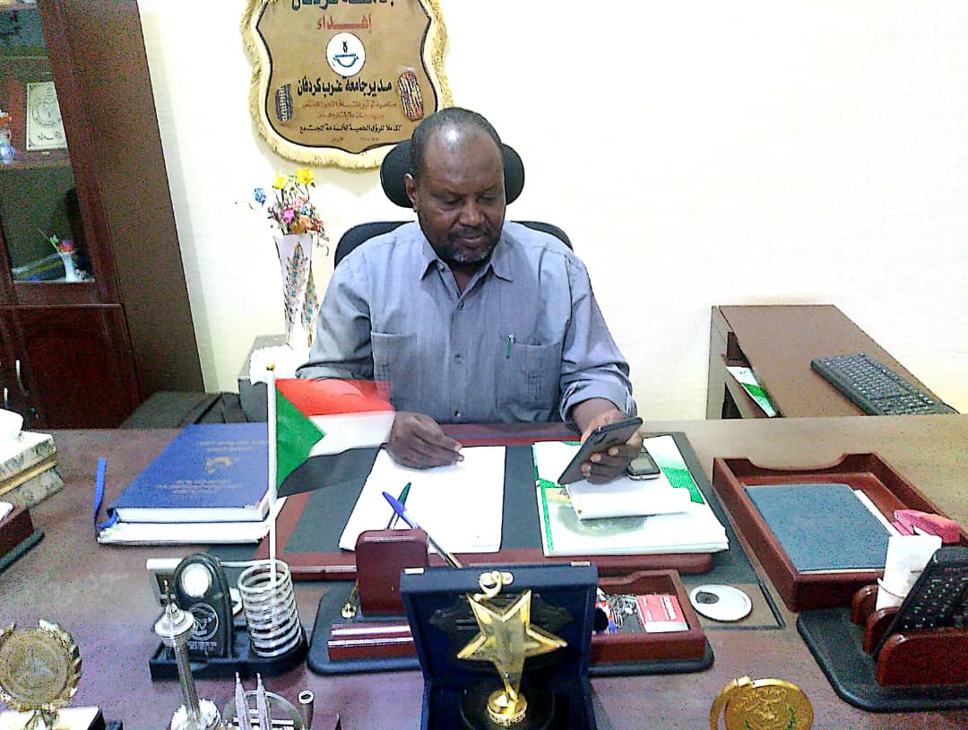 مدير جامعة غرب كردفان